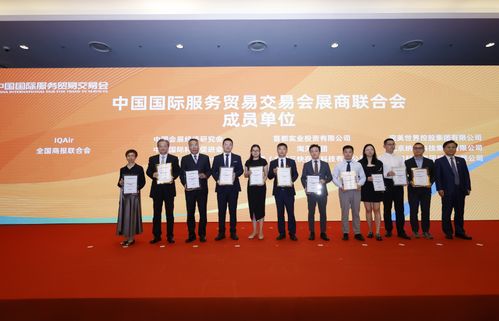 2024服貿會 展聯大會成功舉辦，重磅合作伙伴簽約儀式圓滿落幕